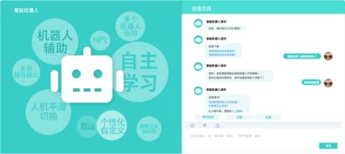 人工智能營(yíng)銷(xiāo)機(jī)器人 重塑銷(xiāo)售模式的智能先鋒