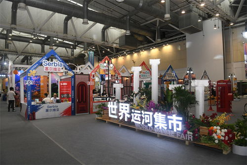 第五屆運博會圓滿落幕 近12萬人次線下體驗，4億人次云端漫游，數字創意點亮文旅新未來